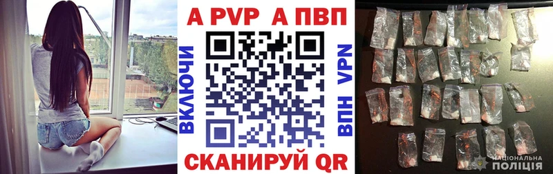 Что такое Починок Cocaine  APVP  Конопля  Меф мяу мяу 
