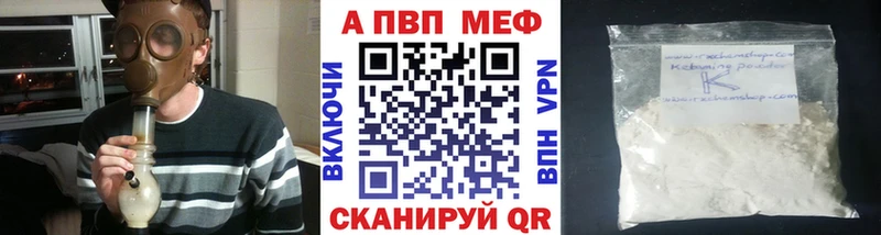 Alfa_PVP СК дарнет шоп Починок