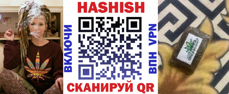 ГАШ гарик  где продают   Починок 
