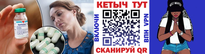 КЕТАМИН ketamine гидра рабочий сайт Починок