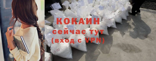 наркотики Михайловск