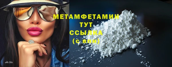 тгк Медногорск