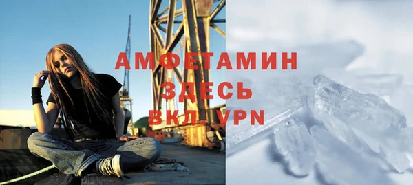 ALPHA PVP Михайловка