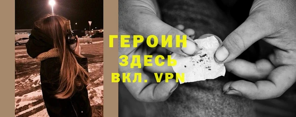 наркотики Михайловск
