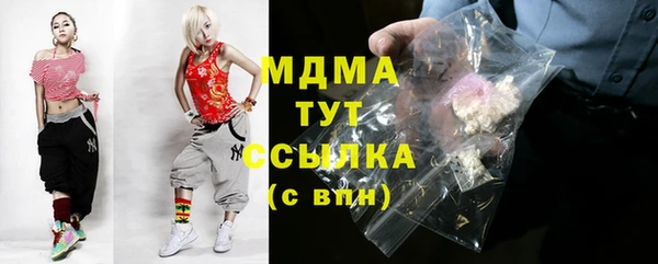 дживик Мегион