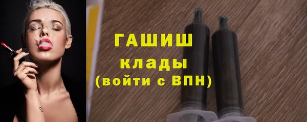 ALPHA PVP Михайловка