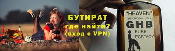 ALPHA PVP Михайловка