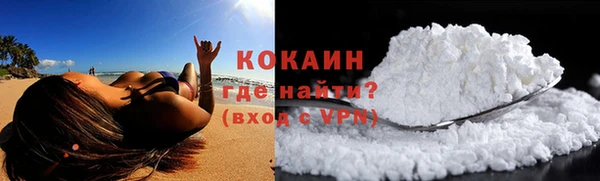 наркотики Михайловск