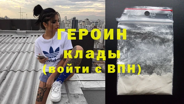тгк Медногорск