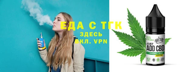 дживик Мегион