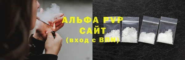 альфа пвп Медвежьегорск