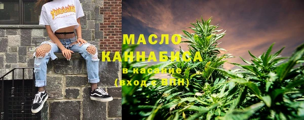 наркотики Михайловск