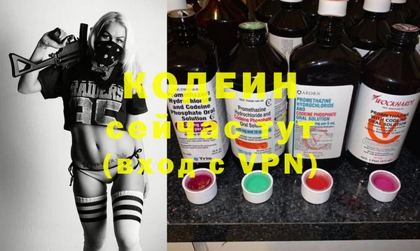 ALPHA PVP Михайловка