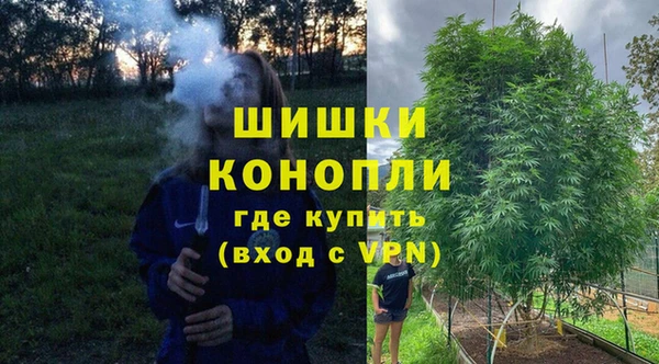 ALPHA PVP Михайловка