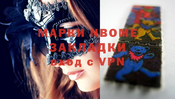 дживик Мегион
