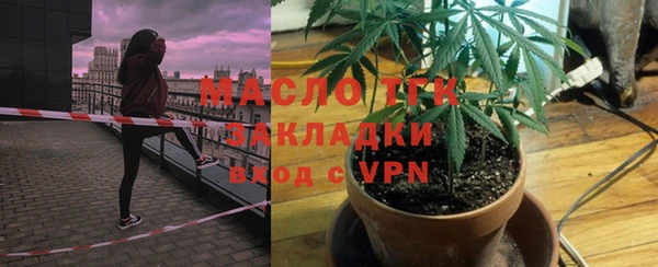 наркотики Михайловск