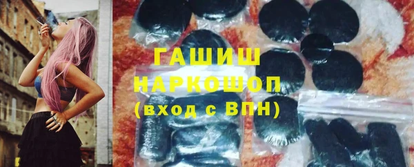 тгк Медногорск