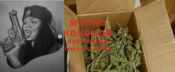 наркотики Михайловск