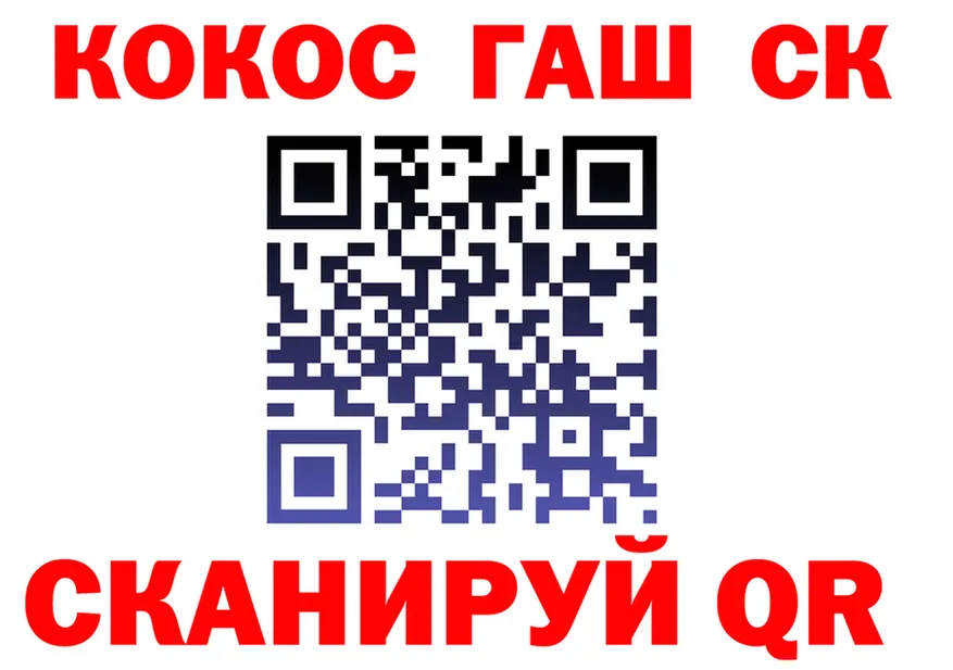 Alpha PVP СК ТОР это MEGA Починок