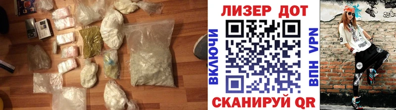 Лсд 25 экстази кислота  Починок 