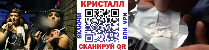 наркотики Починок МЕТАМФЕТАМИН пудра