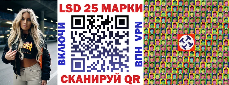 Наркотические марки 1,8мг  цены   Починок 