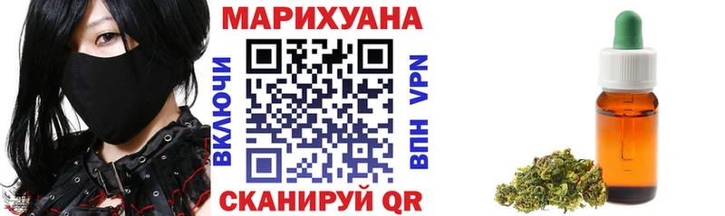 hydra ТОР  дарк нет как зайти  Конопля OG Kush  Починок 